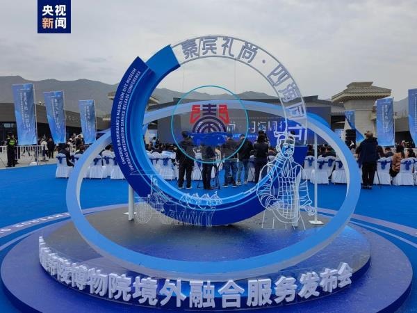 Museum Kaisar Qinshihuang Luncurkan Platform Tiket Online untuk Wisatawan-Image-1