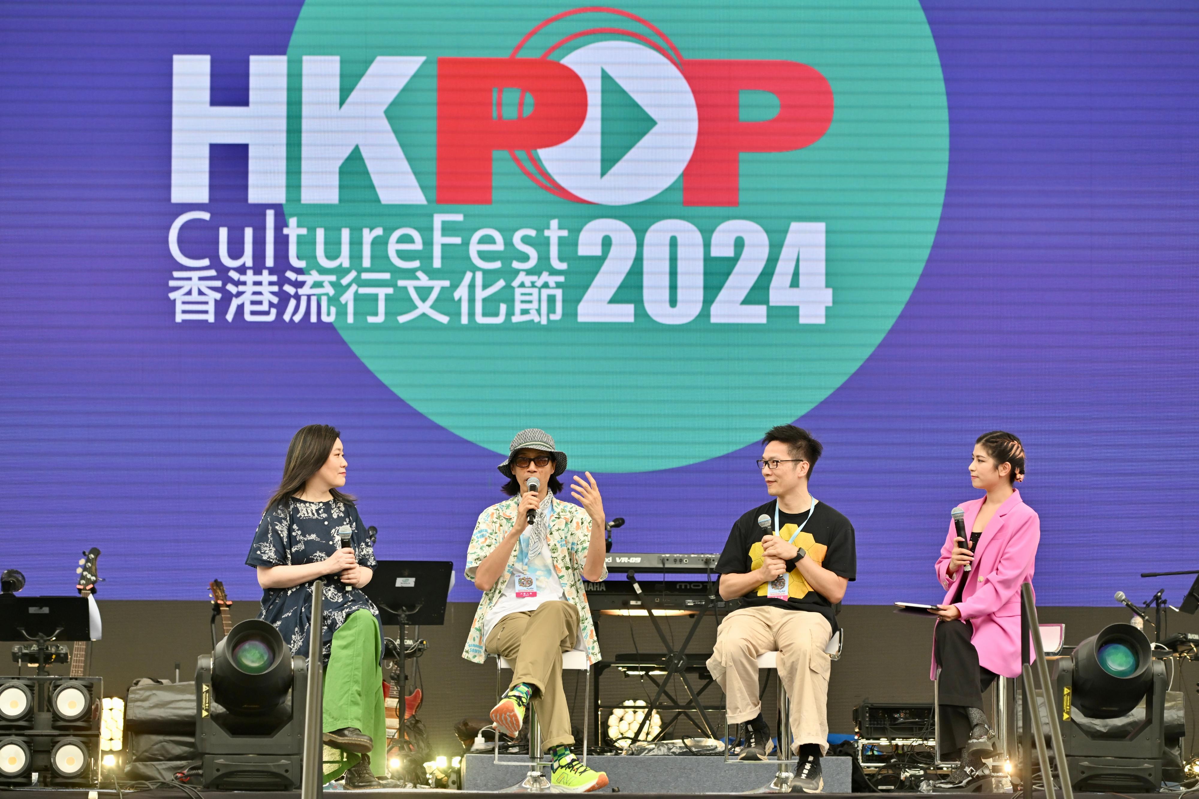 Festival Budaya Pop Hong Kong ke-2 Dibuka-Image-1