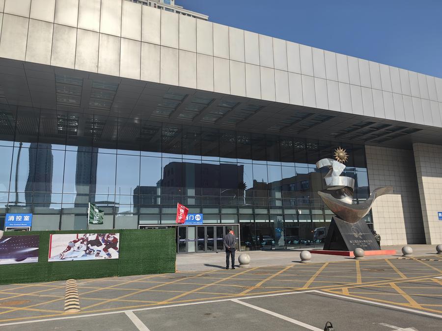 300 Hari Jelang Asian Winter Games 2025-Image-1