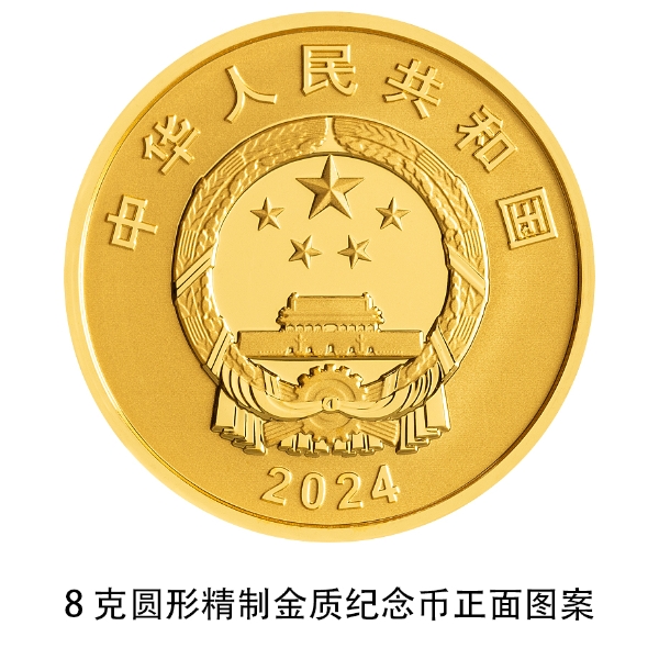 Bank Rakyat Tiongkok Rilis Koin Peringatan Eksplorasi Kutub-Image-1