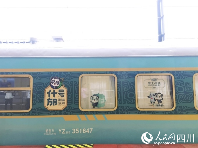 Chengdu Luncurkan Kereta Wisata Bertema Panda Paksasa-Image-1