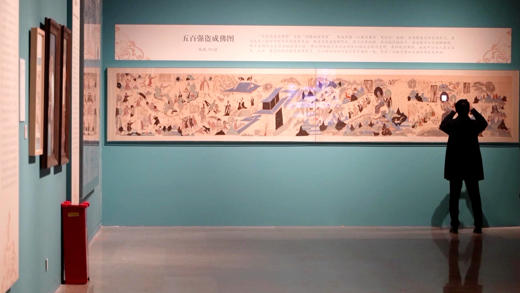 Pameran 80 Tahun Seniman Legend Chang Shana-Image-1