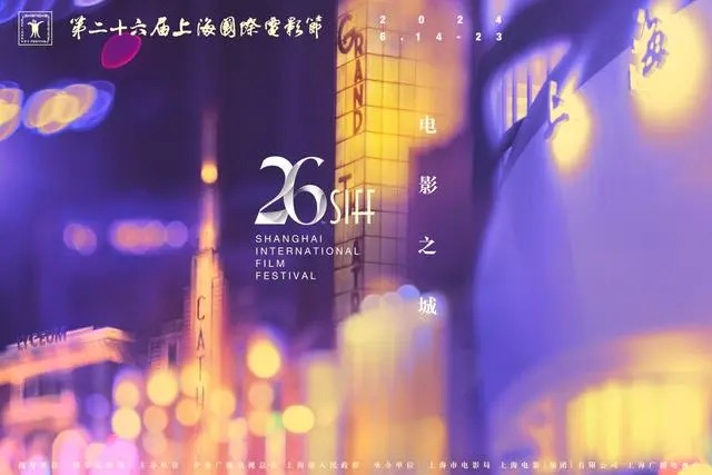Festival Film Internasional Shanghai Tampilkan Pekan Film Prancis-Image-1