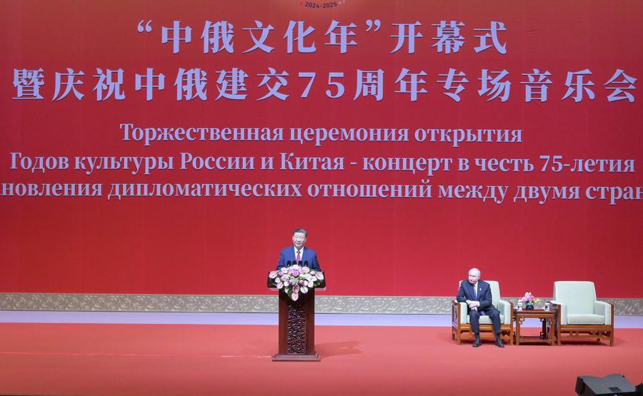 Xi dan Putin hadiri upacara pembukaan Tahun Budaya China-Rusia-Image-1 Xi dan Putin hadiri upacara pembukaan Tahun Budaya China-Rusia-Image-1
