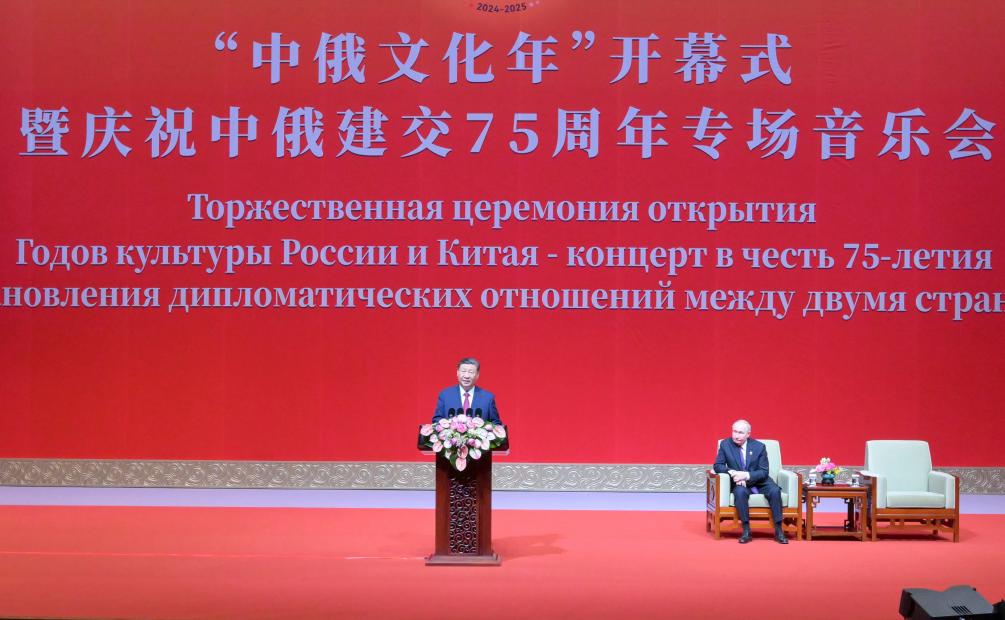 Xi dan Putin Hadiri Upacara Pembukaan Tahun Kebudayaan China-Rusia-Image-1 Xi dan Putin Hadiri Upacara Pembukaan Tahun Kebudayaan China-Rusia-Image-1