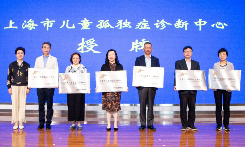Shanghai Dirikan Enam Pusat Diagnosis Autisme Bagi Anak-Anak-Image-1