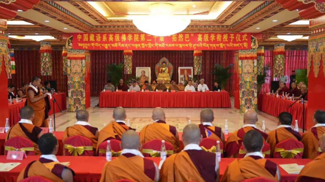 Beijing Anugerahi 28 Biksu Tibet Gelar Doktor Khusus-Image-1