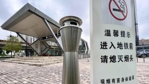 China Gelar Upaya Pengendalian Rokok di Sejumlah Kota-Image-1