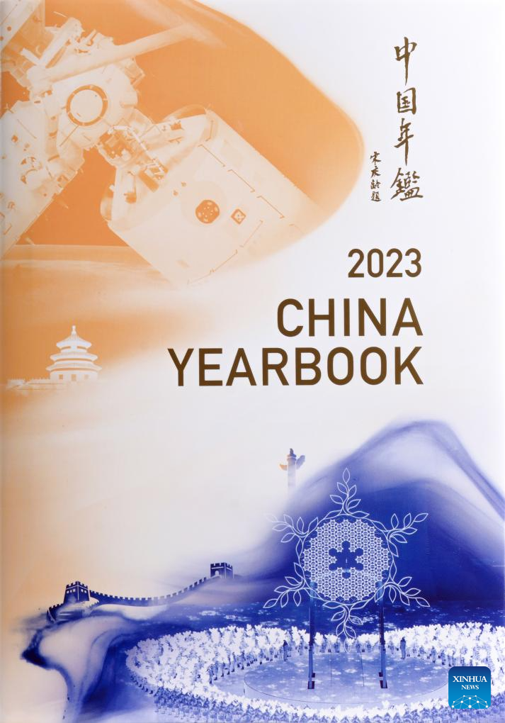 Buku Tahunan China 2023 Versi Inggris Resmi Rilis-Image-1