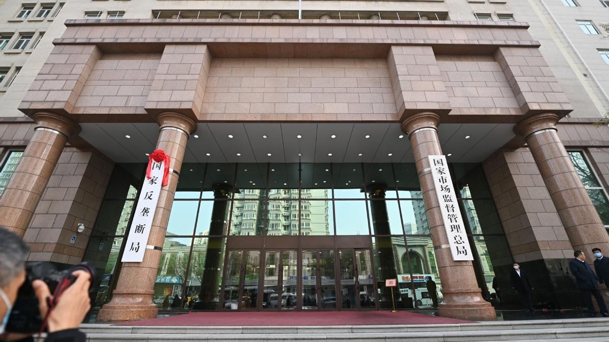 China Berlakukan Aturang Persaingan Usaha Sehat-Image-1