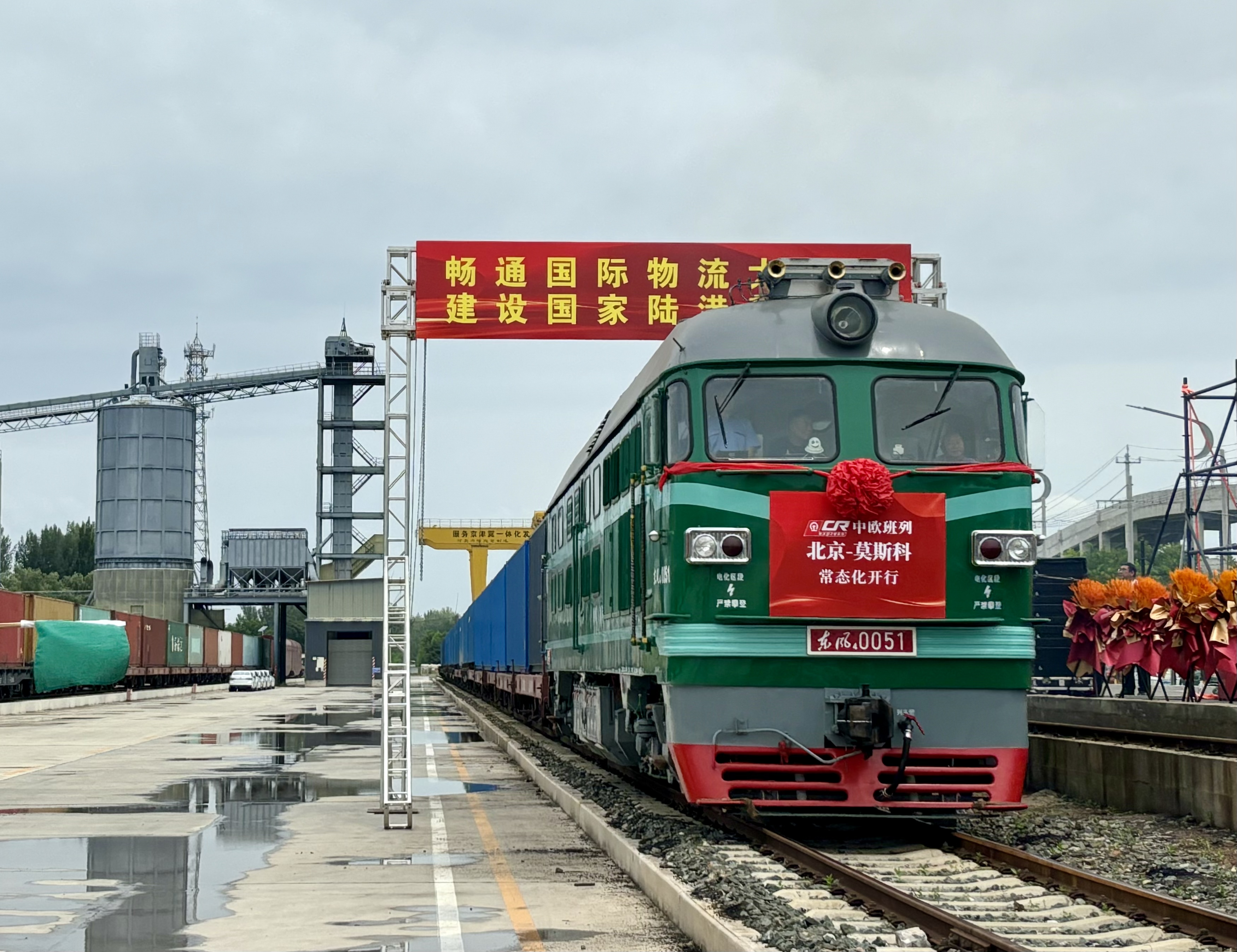 CHINA-BEIJING-LAYANAN KERETA KARGO REGULER-PELUNCURAN-1-Image-1