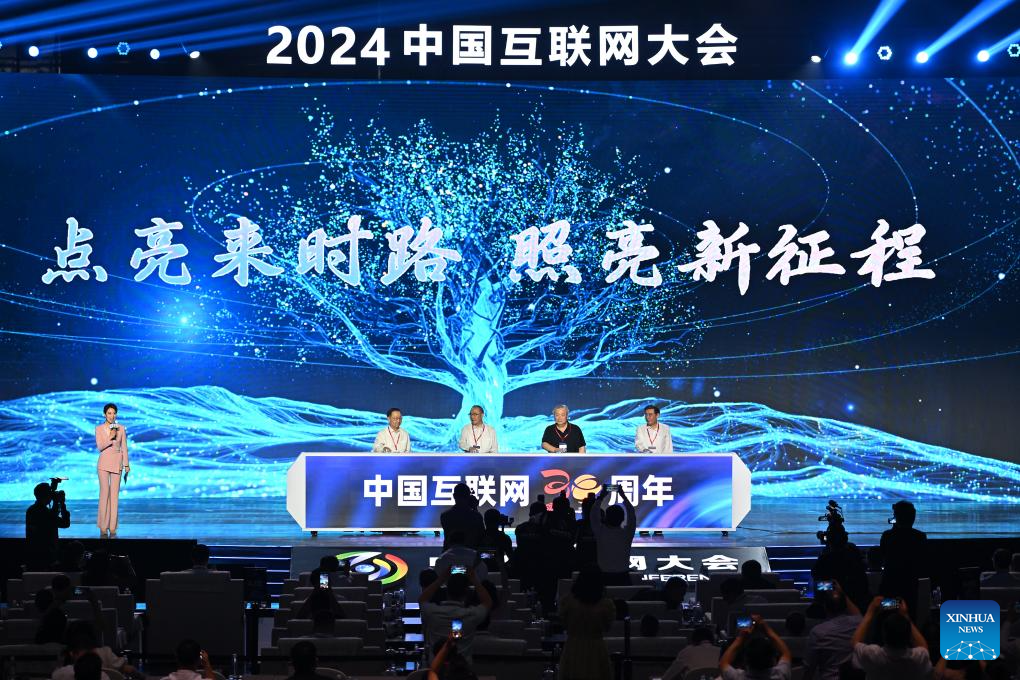 POTRET : Konferensi Internet China 2024-Image-3