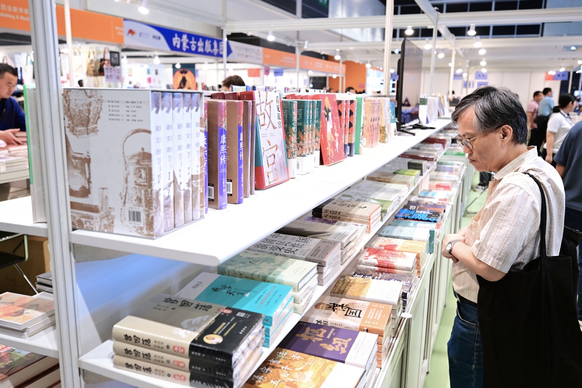 Hong Kong Gelar Pameran Buku Hong Kong ke-34-Image-1