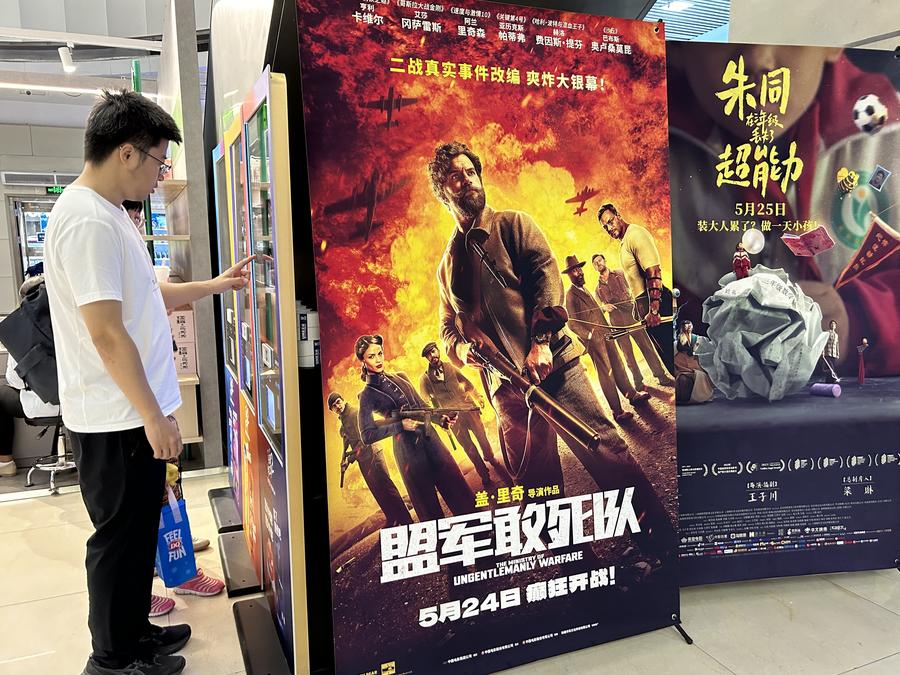Box office musim panas 2024 China tembus 5 miliar yuan-Image-1