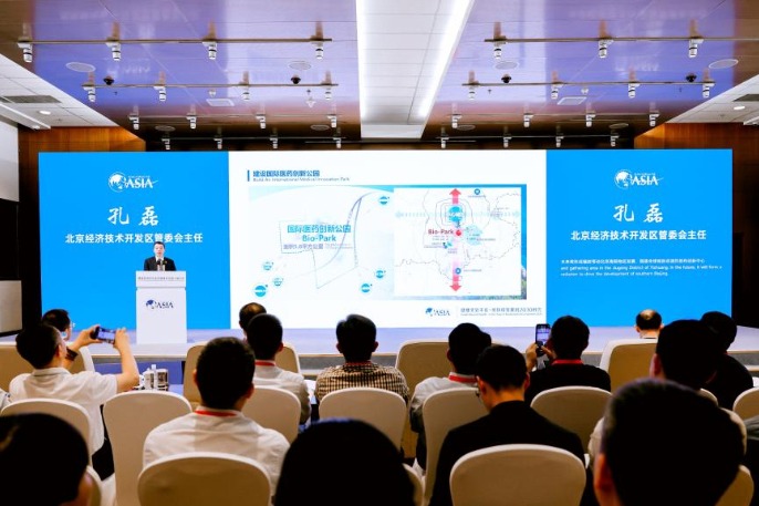 Incar Ilmuwan Global, Beijing Bangun Taman Inovasi Farmasi-Image-1 Incar Ilmuwan Global, Beijing Bangun Taman Inovasi Farmasi-Image-1