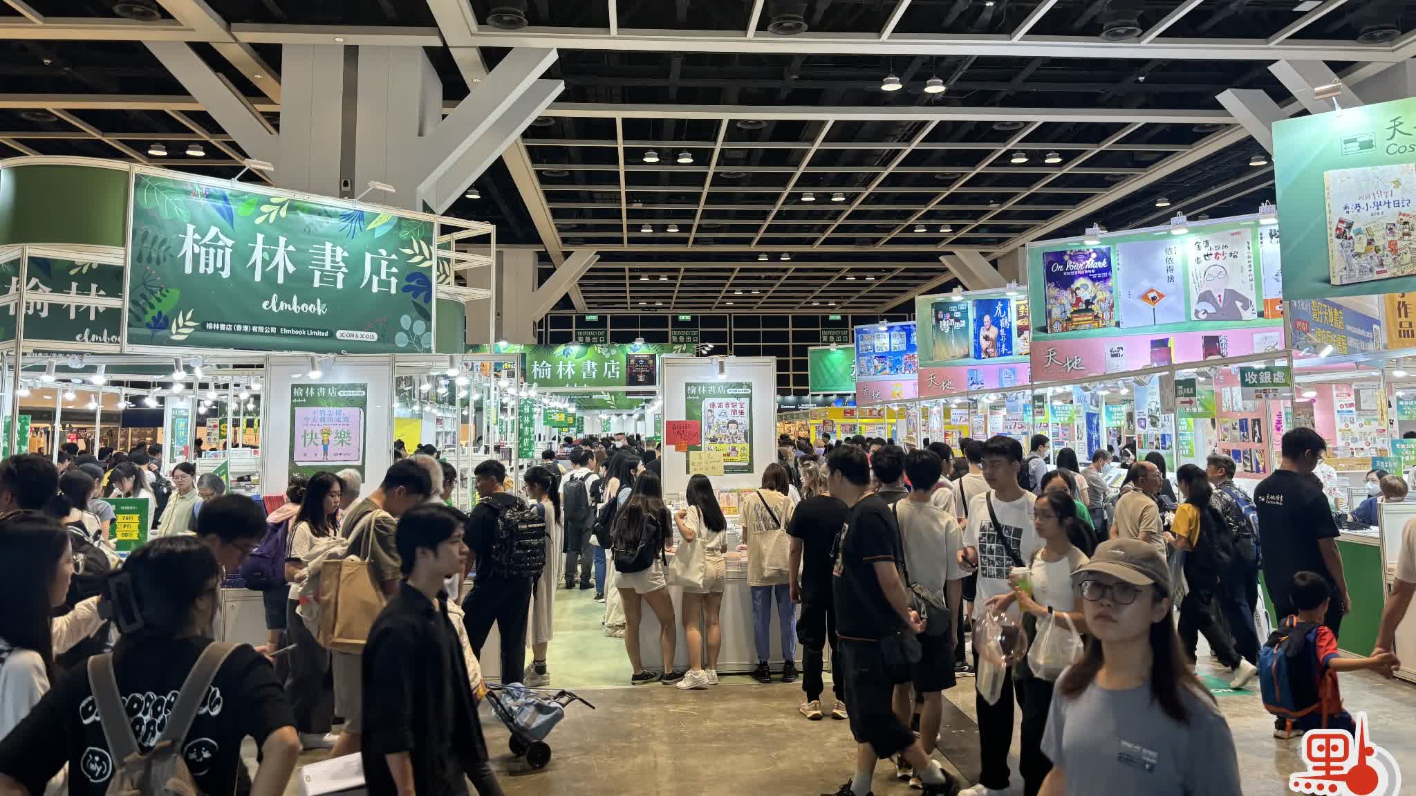 Pameran Buku Hong Kong Ditutup dengan 1 Juta Kunjungan-Image-1