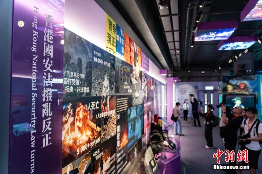 Potret : Pameran Keamanan Nasional dibuka di Hong Kong-Image-1