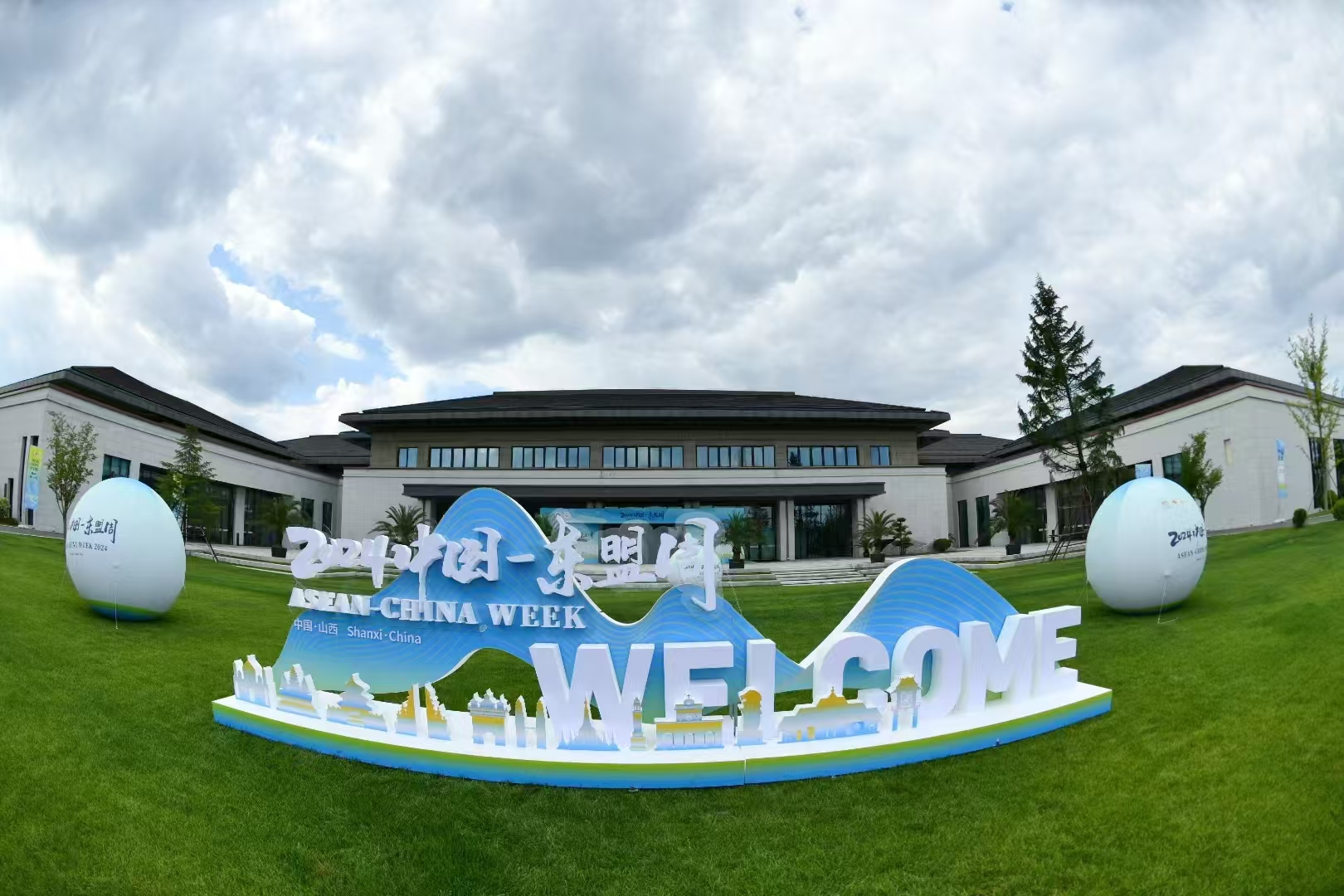 Gelaran China-ASEAN Week 2024 di Shanxi, China utara, soroti pertukaran antarmasyarakat kedua pihak-Image-1
