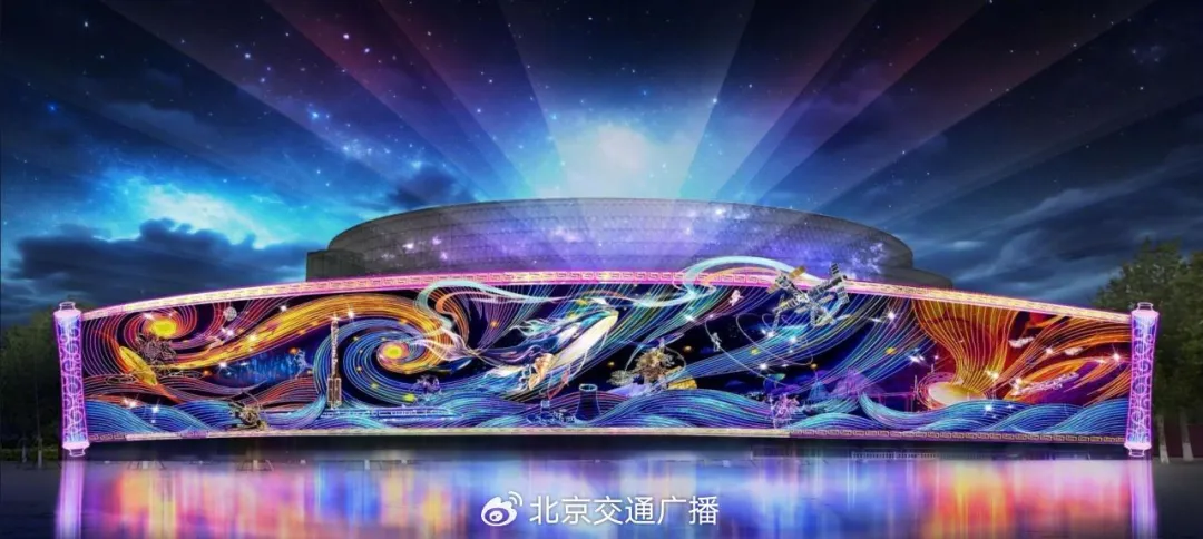 Beijing Gelar pameran Lentera Terbesar-Image-5