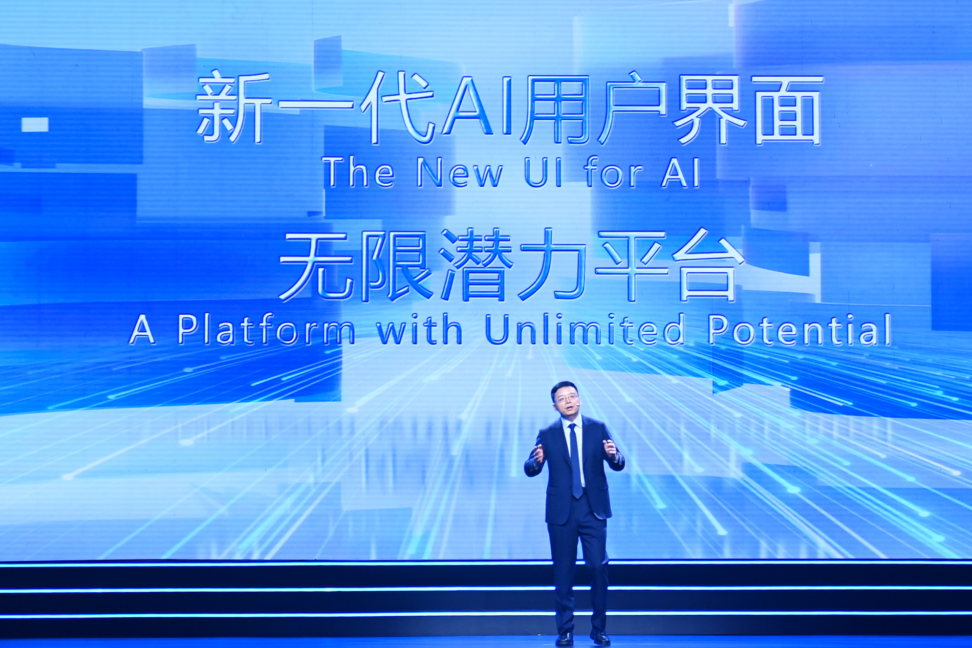 CHINA-ZHEJIANG-KONFERENSI INTERNET DUNIA 2024-KTT WUZHEN-PENGHARGAAN-3-Image-1