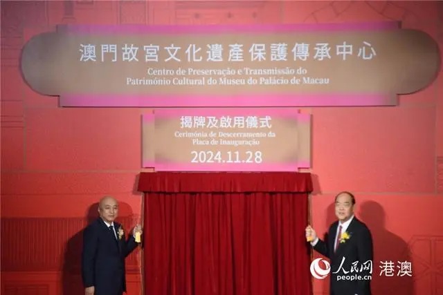 Makau Resmikan Pusat Pelestarian Warisan Budaya Museum Istana-Image-1