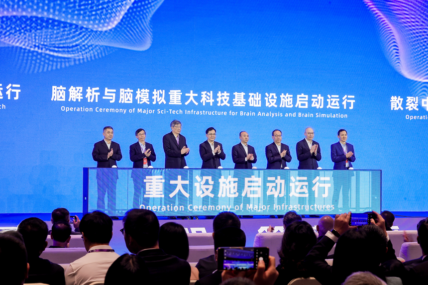 Forum Kota Sains Guangming 2024 diadakan di Shenzhen, China-Image-1