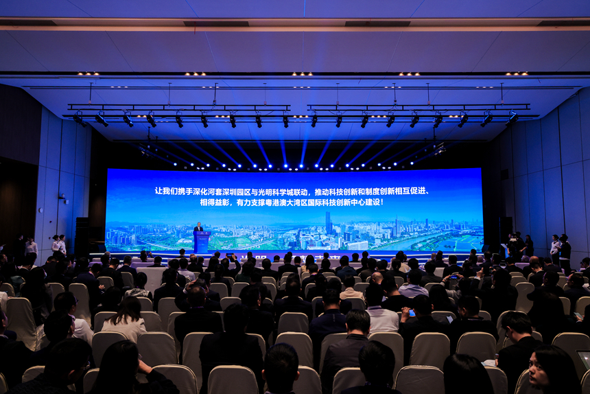 Forum Kota Sains Guangming 2024 diadakan di Shenzhen, China-Image-2