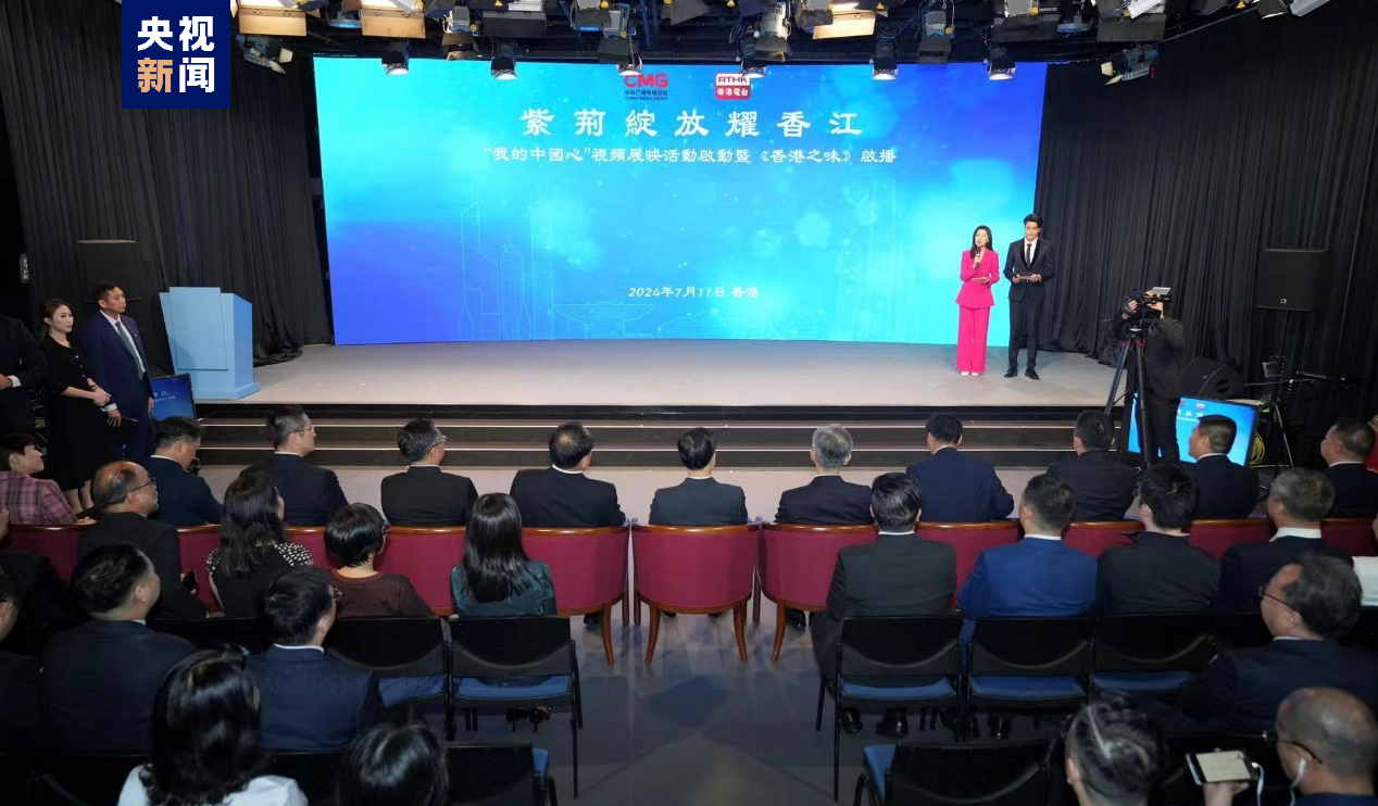 Hong Kong Gelar Pemutaran Dokumenter Bertema 