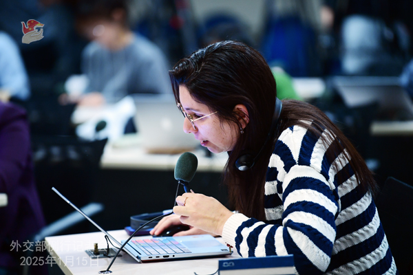 Konferensi Pers Kemenlu China 15 Januari 2025-Image-2