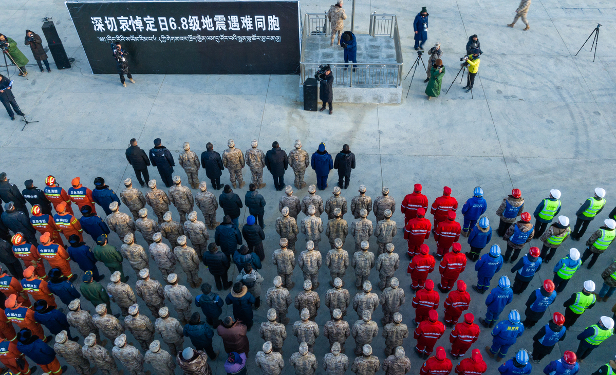 Otoritas Xizang Gelar Upacara Mengenang Korban Gempa Bumi-Image-1