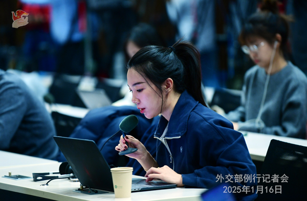 Konferensi Pers Kemenlu China 16 Januari 2025-Image-3