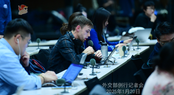 Konferensi Pers Kemenlu China 20 Januari 2025-Image-2