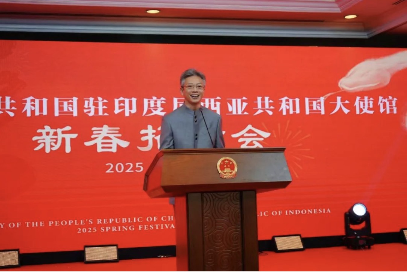 Kedutaan Besar China di Indonesia Gelar Resepsi Tahun Baru Imlek 2025-Image-1