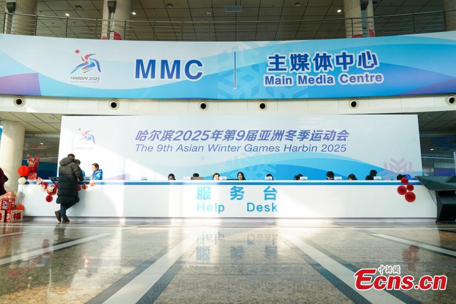 Potret : Media Center Asian Winter Games ke-9-Image-1