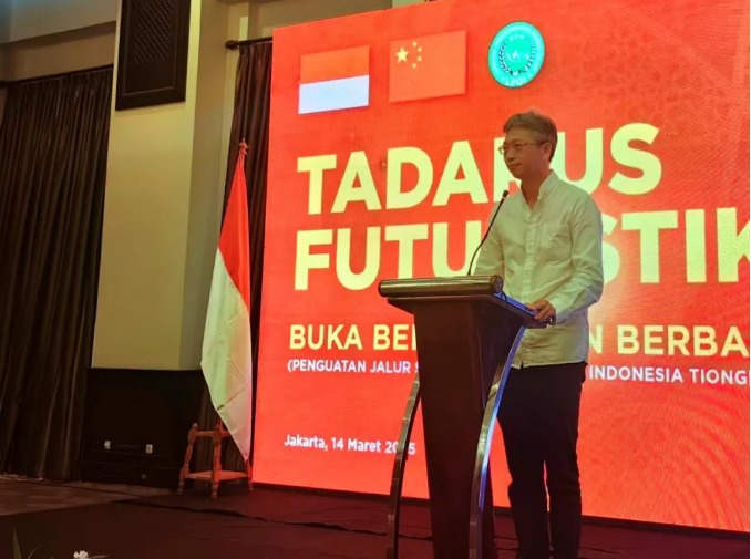 Pererat Hubungan, Kedubes China di Indonesia Gelar Berbuka Puasa Bersama  Asosiasi Organisasi Islam Indonesia-Image-1