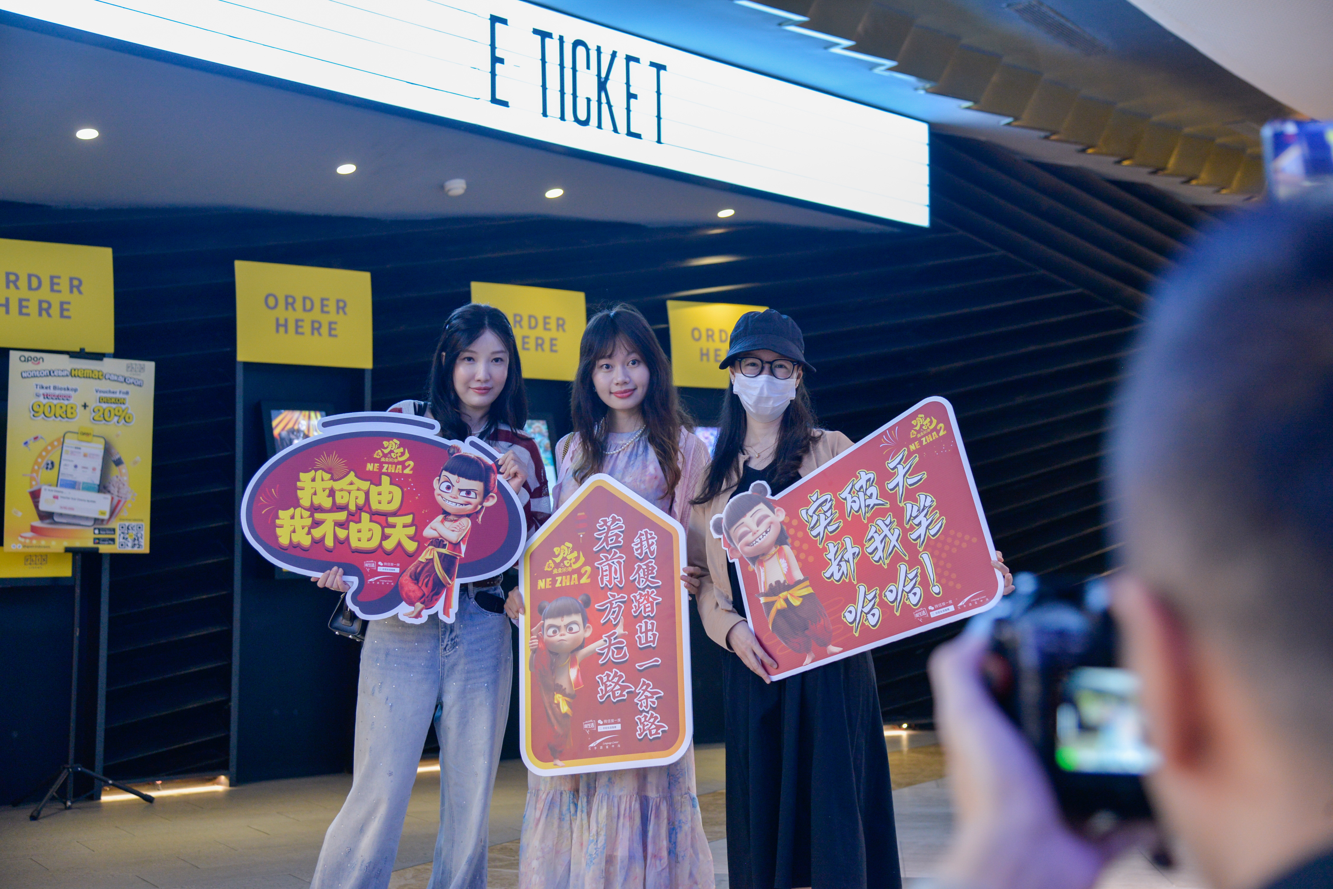 Mulai Tayang! Ne Zha 2 Disambut Baik Kalangan Penonton Indonesia-Image-2