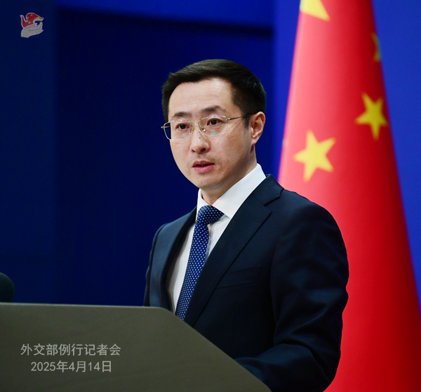 Konferensi Pers Kemenlu China 14 April 2025-Image-3