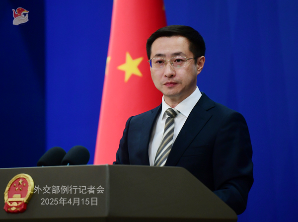 Konferensi Pers Kemenlu China 15 April 2025-Image-1