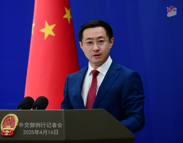 Konferensi Pers Kemenlu China 16 April 2025-Image-1