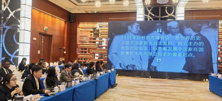 Konferensi Akademik di Beijing Soroti Semangat Bandung pada Masa Kini-Image-1 Konferensi Akademik di Beijing Soroti Semangat Bandung pada Masa Kini-Image-1