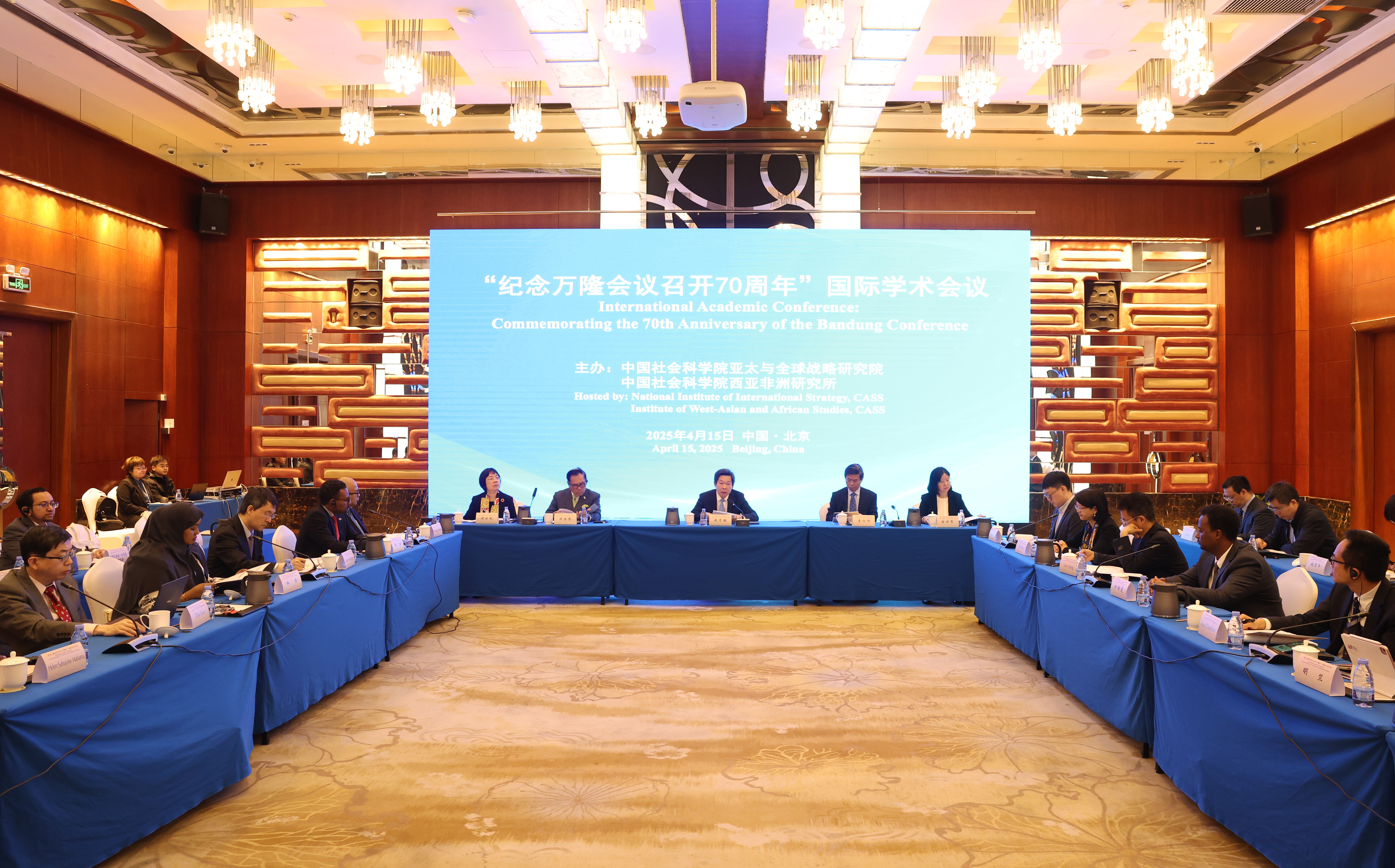 Konferensi Akademik di Beijing Soroti Semangat Bandung pada Masa Kini-Image-2 Konferensi Akademik di Beijing Soroti Semangat Bandung pada Masa Kini-Image-2