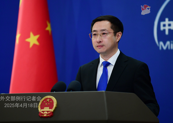 Konferensi Pers Kemenlu China 18 April 2025-Image-1 Konferensi Pers Kemenlu China 18 April 2025-Image-1