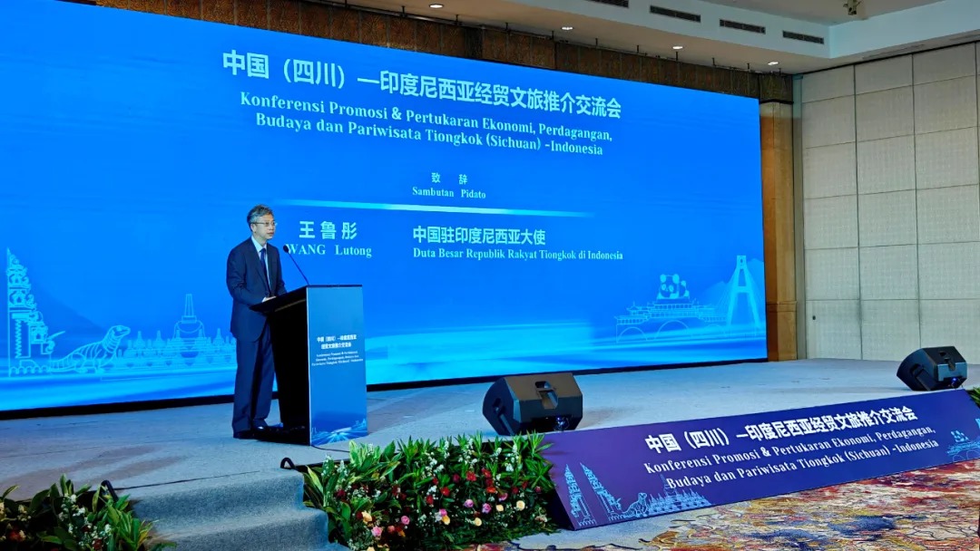 Konferensi Promosi Ekonomi, Perdagangan, Budaya dan Pariwisata Tiongkok (Sichuan)-Indonesia Dukung Pengembangan Kedua Negara-Image-1
