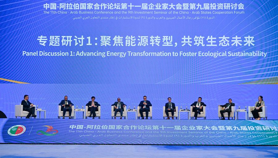 Konferensi Bisnis China-Arab ke-11 Forum Kerja &hellip;