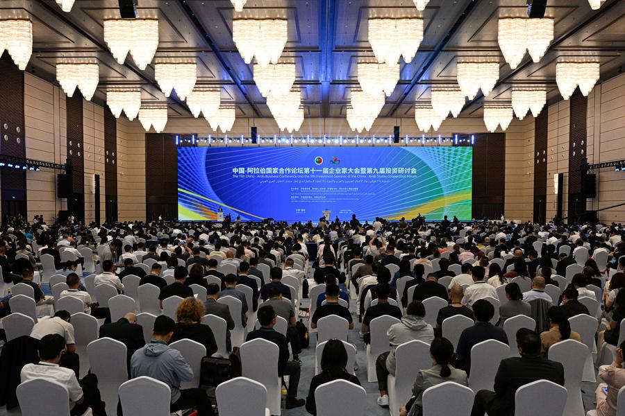 Konferensi Bisnis China-Arab ke-11 Forum Kerja Sama China-Negara-Negara Arab Dibuka di Haikou, China-Image-5