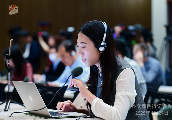 Konferensi Pers Kemenlu China 29 April 2025-Image-2 Konferensi Pers Kemenlu China 29 April 2025-Image-2