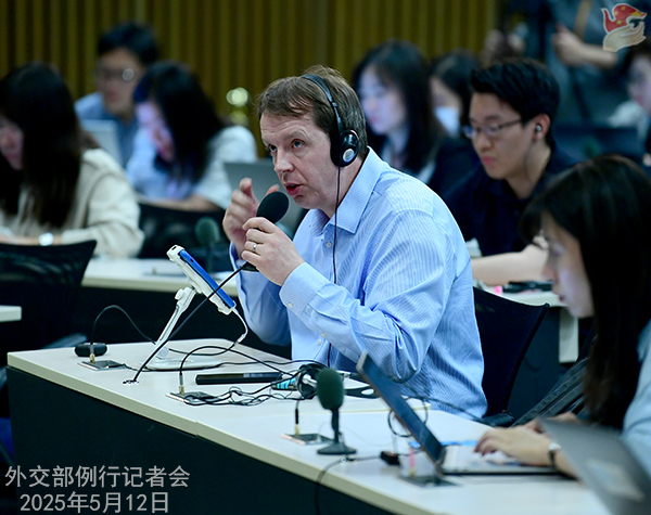 Konferensi Pers Kemenlu China 12 Mei 2025-Image-4