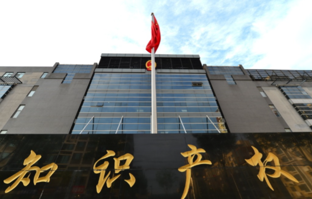 China Bangun Layanan Perlindungan HAKI Guna Dorong Inovasi-Image-1