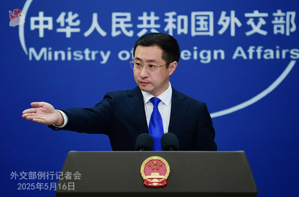 Konferensi Pers Kemenlu China 16 Mei 2025-Image-1