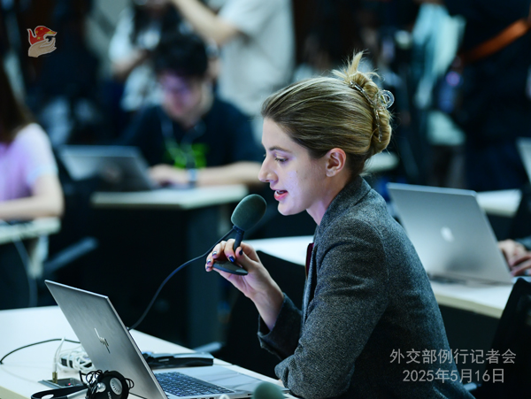 Konferensi Pers Kemenlu China 16 Mei 2025-Image-2